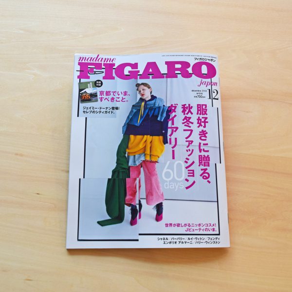 『FIGARO japon』：フィリップ・コルバートインタビュー